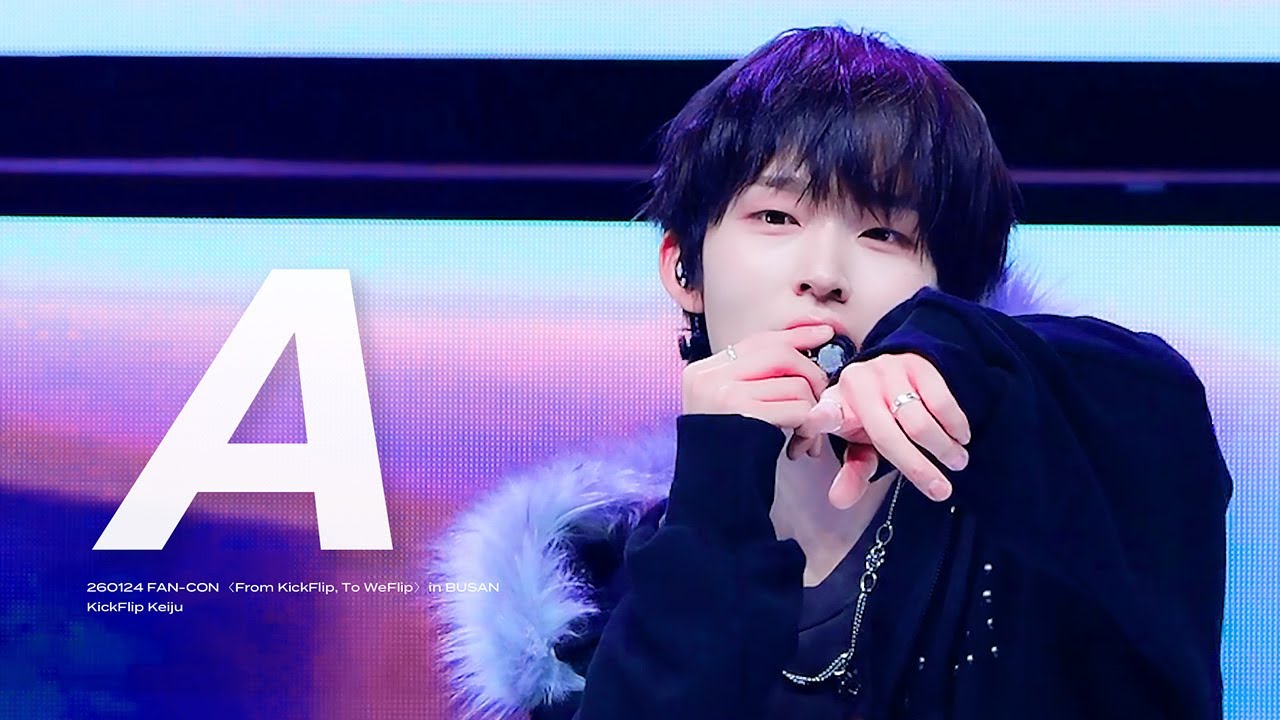 260124 FAN-CON From KickFlip, To WeFlip in BUSAN 'A' 킥플립 케이주 직캠 (KickFlip Keiju Focus)
