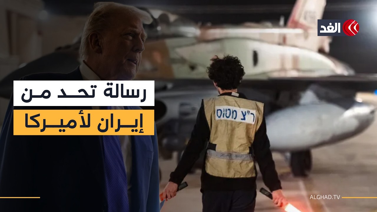 عراقجي: لا نسعى للحرب لكننا مستعدون لها
