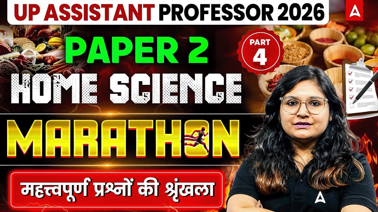UP Assistant Professor Home Science Marathon Class | UP Assistant Professor Home Science PYQ