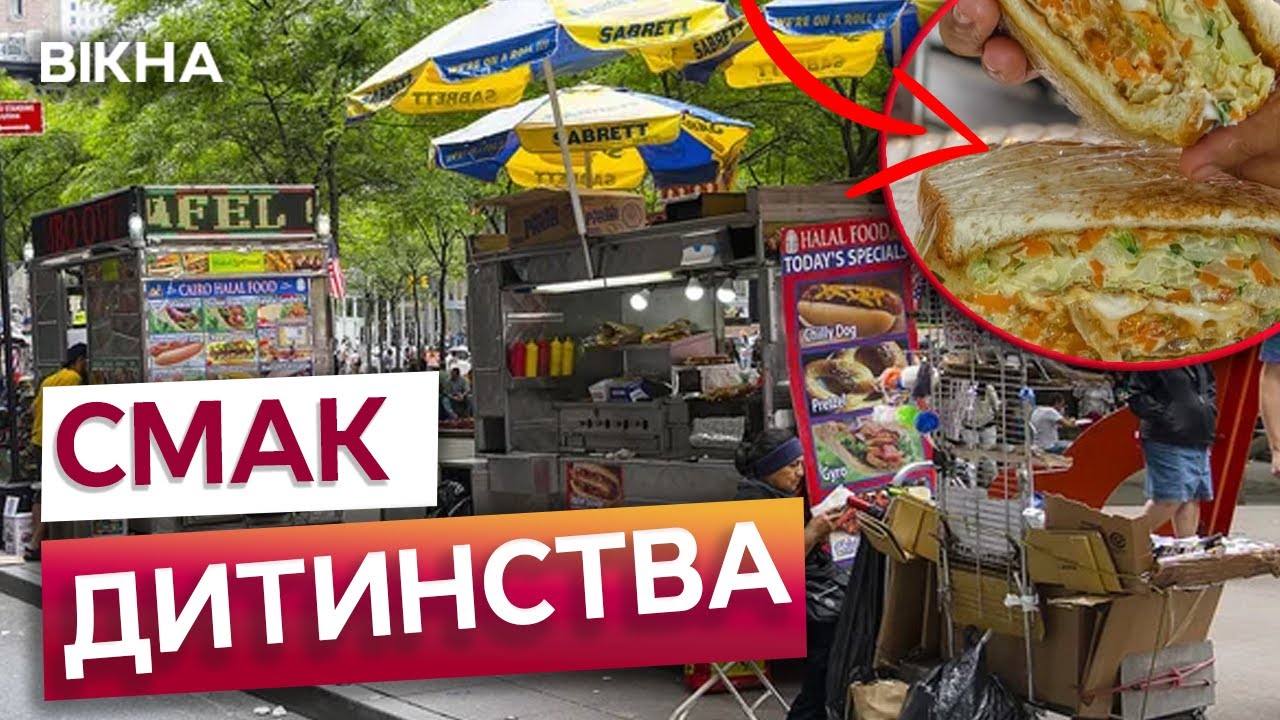 40 РОКІВ СМАЖИТЬСЯ, і кияни ВСЕ ЩЕ БОЖЕВОЛІЮТЬ! ⚡ КИЇВСЬКА Перепічка, яка ПІДКОРЮЄ мільйони!