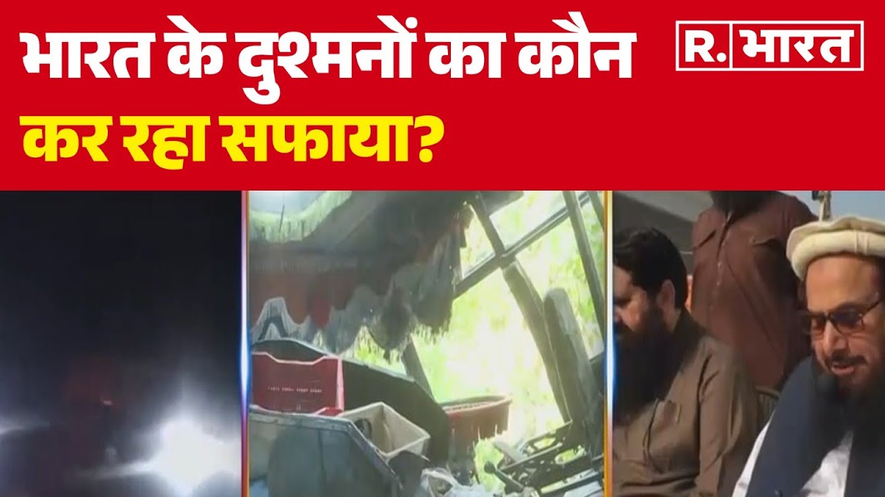 Abu Katal Singhi Killed: पाकिस्तान में भारत के दुश्मनों का कौन कर रहा सफाया? | R Bharat