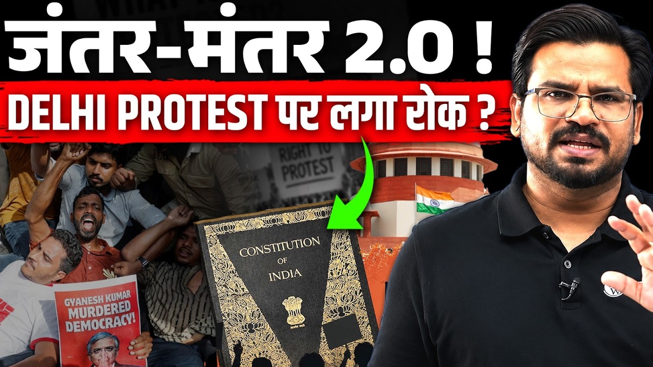 Protesters Detained in Delhi? | Know Your Rights | Explained