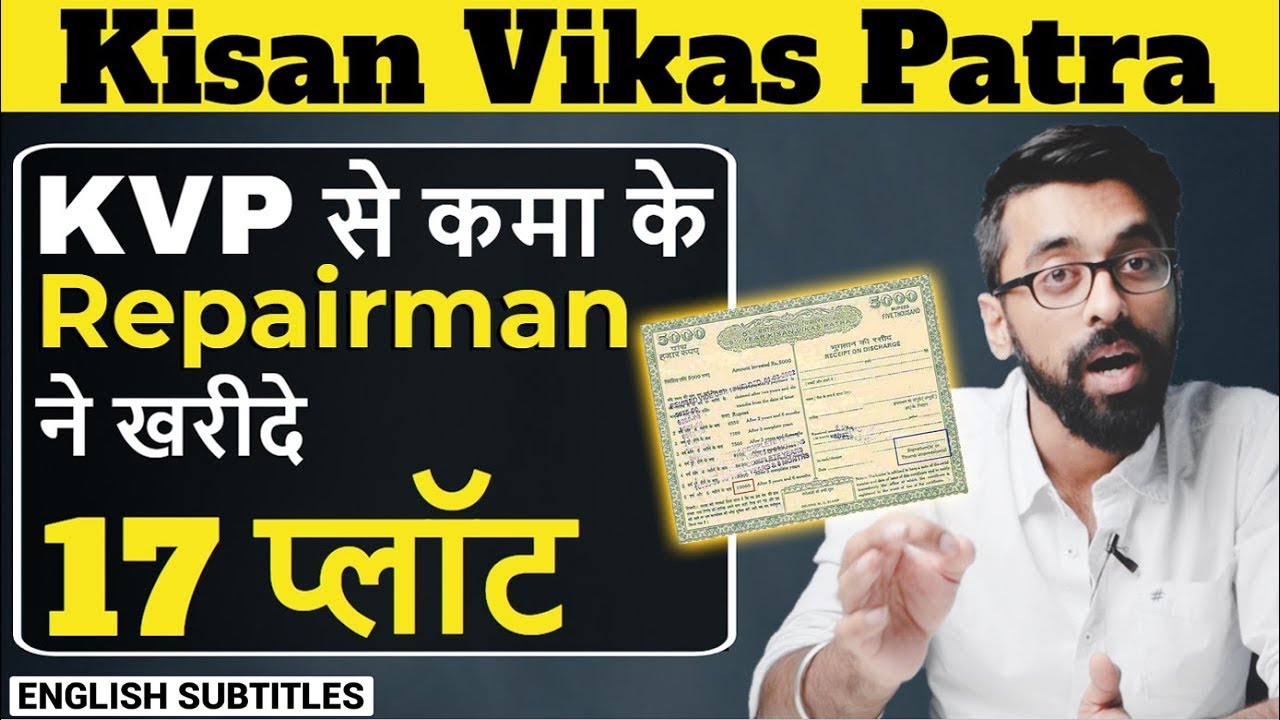 🔴Kisan Vikas Patra (KVP) full detail हिंदी में