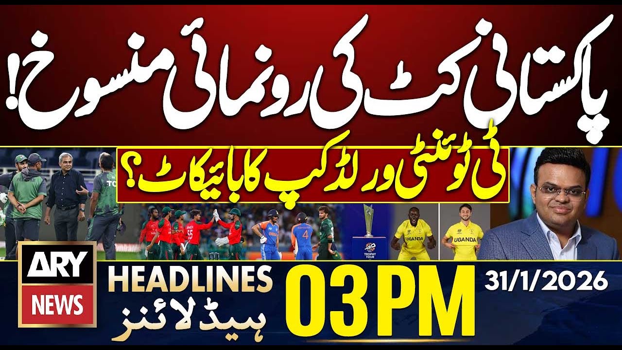 Pakistan Kit Launch Cancelled! || ARY News 3 PM Headlines | 31st Jan 26