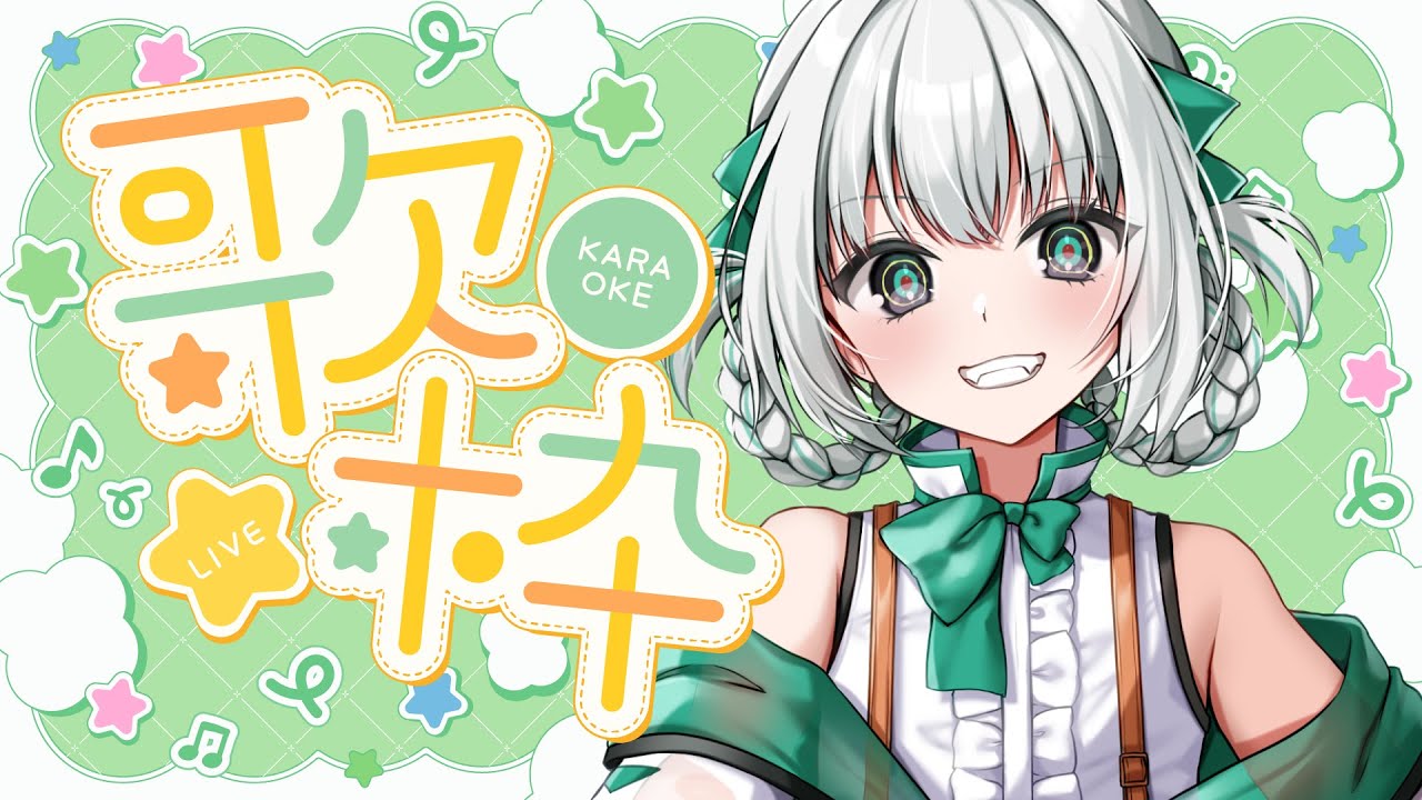 【 #歌枠 】ゲリラ歌枠！ほんの少しだけ！！【△ -misumi-／#新人Vtuber／#三角A_Live 】