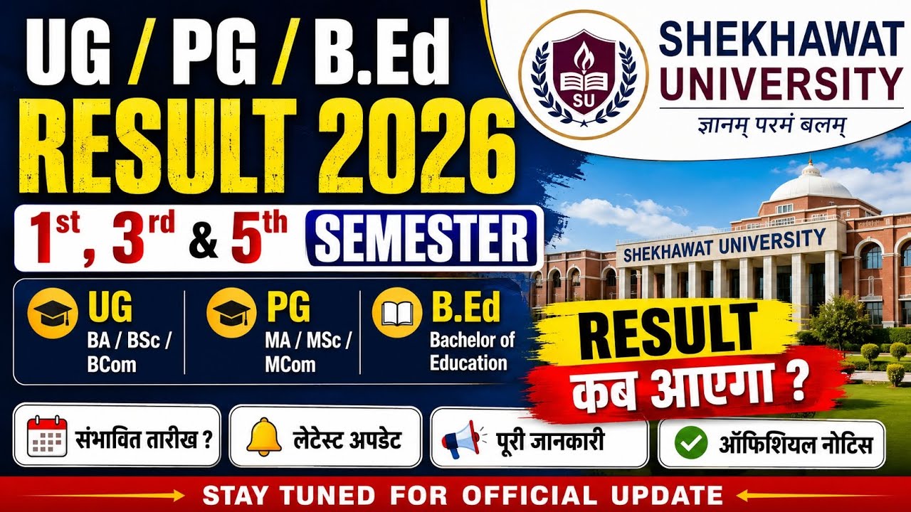 1st/3rd/5th Semester Result 2026 &bull; Shekhawati University &bull; UG, PG, B.Ed Result Kab Aayega ? PDUSU