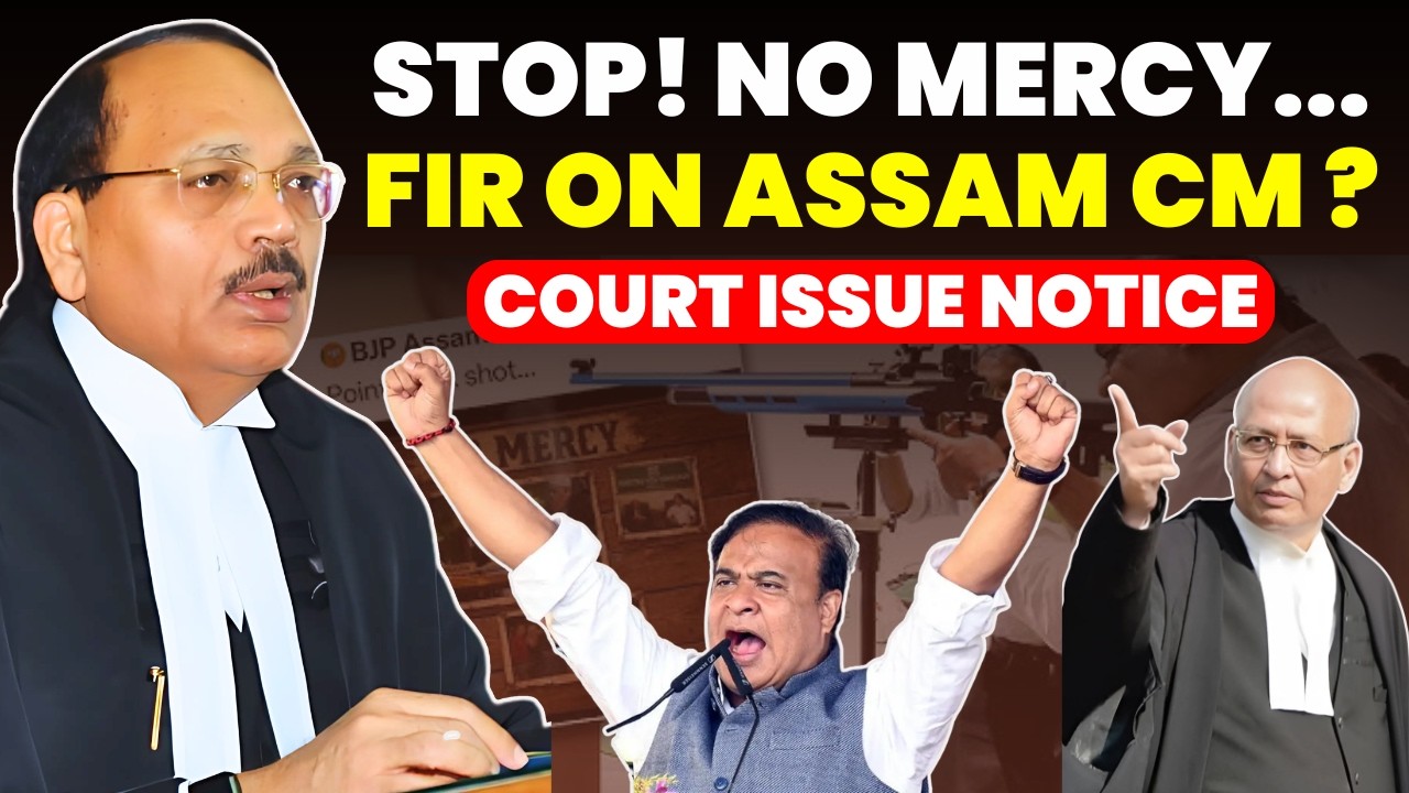 STOP! NO MERCY..FIR ON ASSAM CM? COURT ISSUE NOTICE #supremecourtofindia #assamcm #hatespeechcase