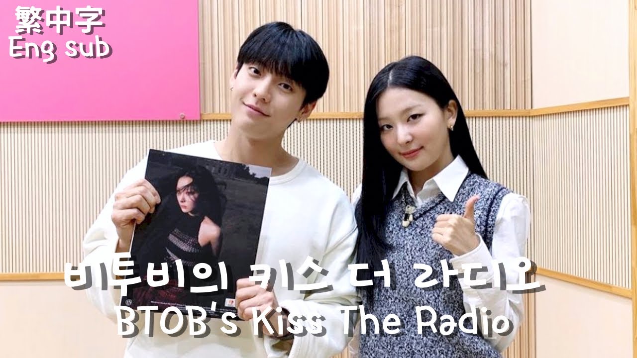 【中字/Eng】BTOB’s Kiss The Radio with Seulgi (highlight) | 비투비의 키스 더 라디오 with 슬기 (하이라이트) | 221010