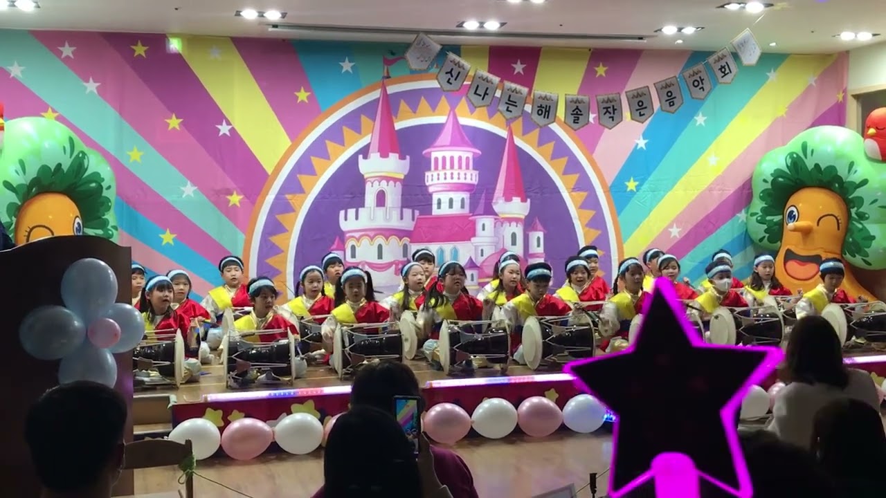 해솔유치원 7세 사랑솔반 장구 승리를위하여