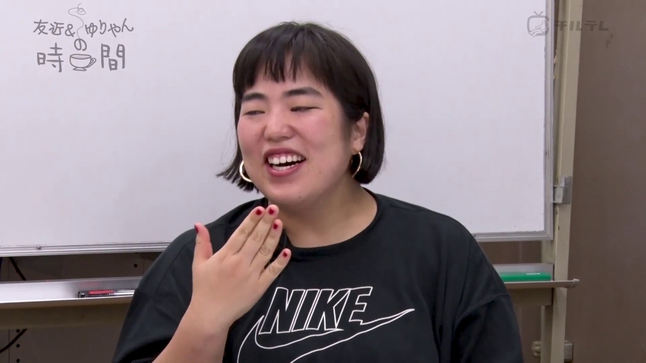 もっと楽に喋りたい。もっと楽になりたい。ゆりやん衝撃の本音！？｜友近＆ゆりやんの時間