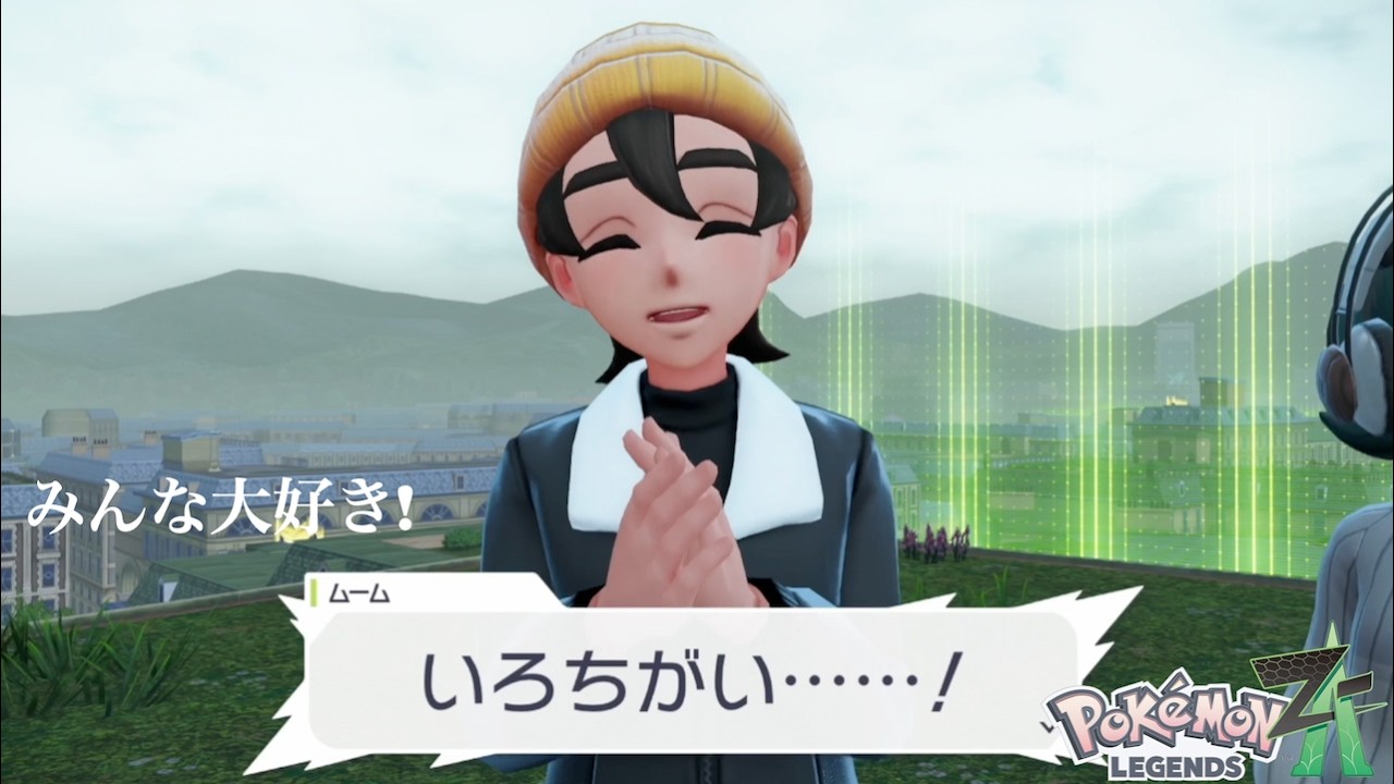 【Pokemon LEGENDS Z-A】やっぱりコレなんだよ!!#13