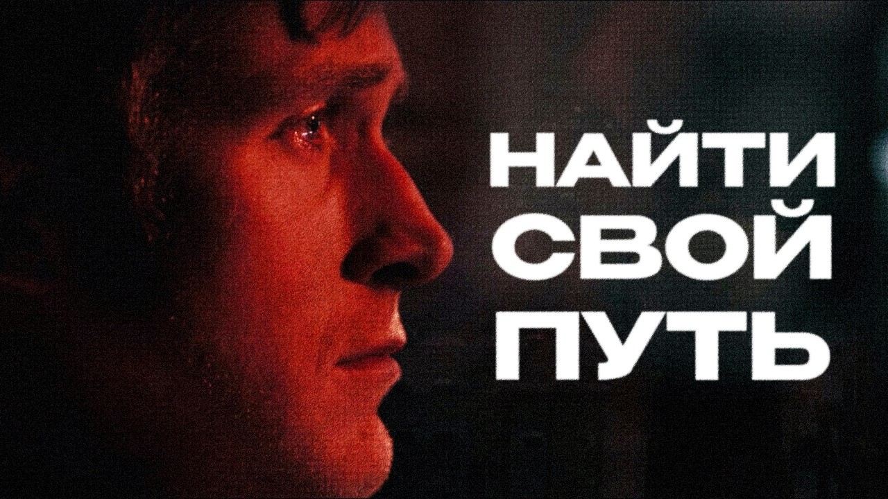 От &laquo;Пушера&raquo; до &laquo;Драйва&raquo; &mdash; парадокс Николаса Виндинга Рефна