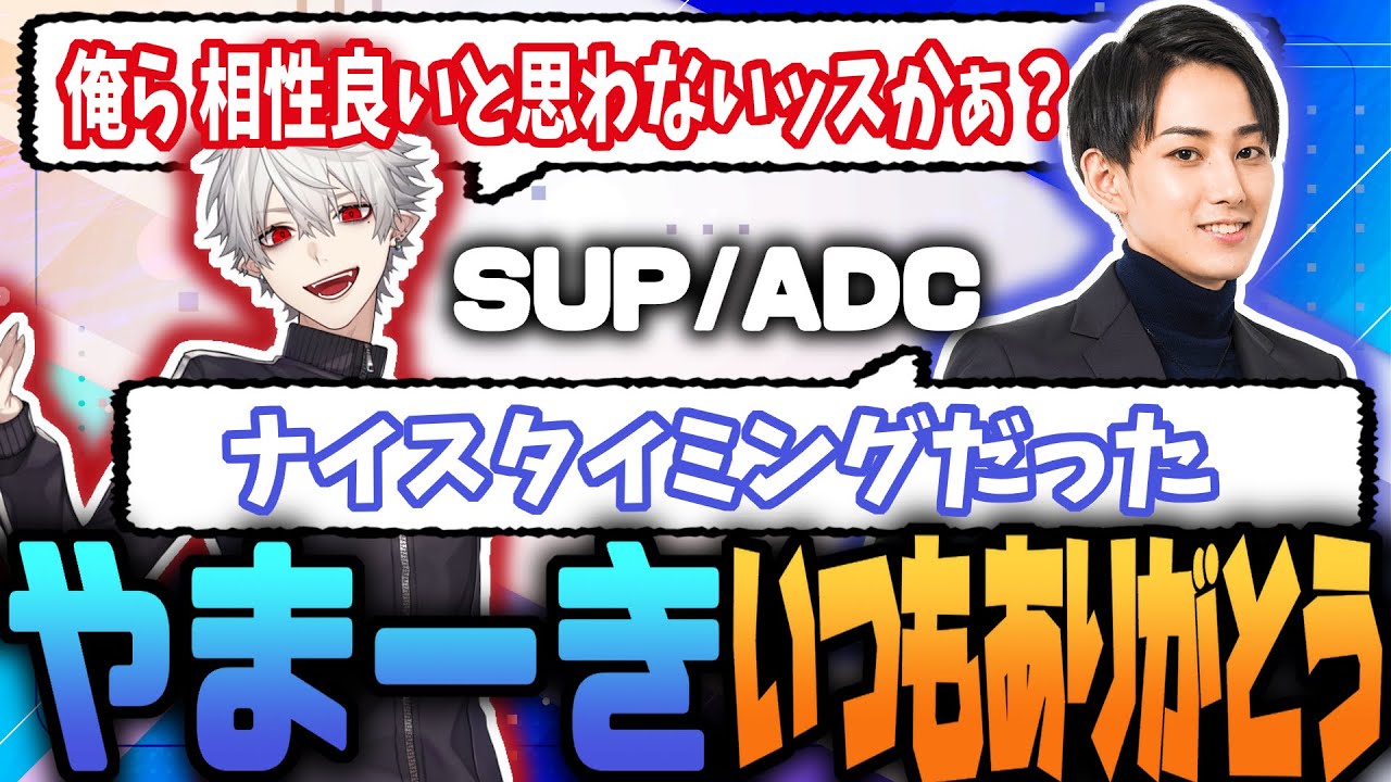 【夜更カス】葛葉SUPの勝率を上げる方法がこちら【らいじん切り抜き/葛葉/うるか/釈迦/SHAKA/Clutch_fi/Rainbrain】