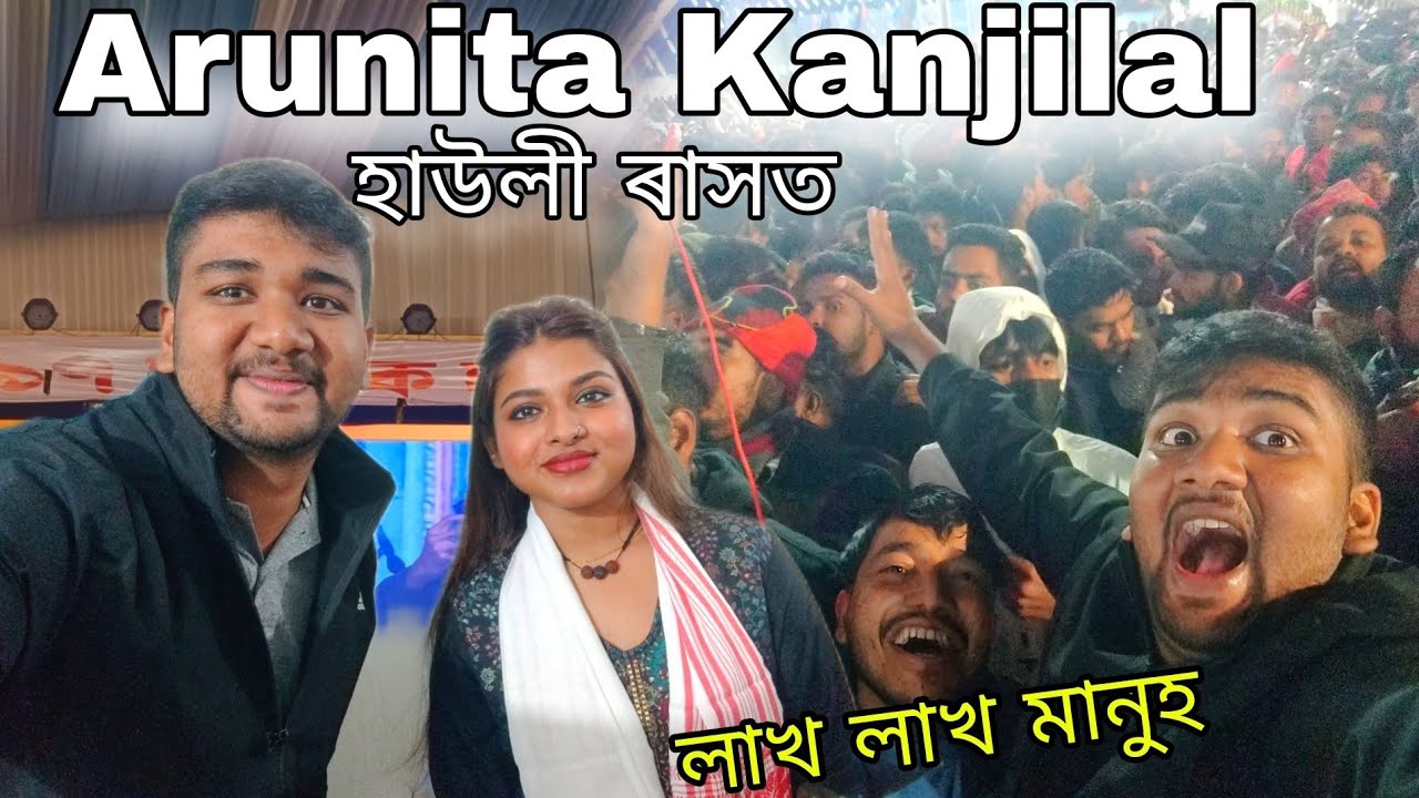 Arunita Kanjilal Today At Howly Rash Mohotsav 2024 || Howly Rash Last day @Arunita Kanjilal