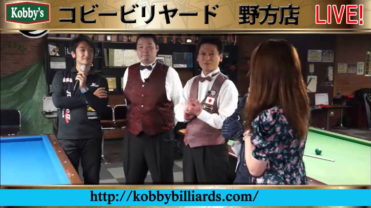 ビリヤード超人列伝 vol.31　コビービリヤード 【ゲスト小林英明、渡辺元】