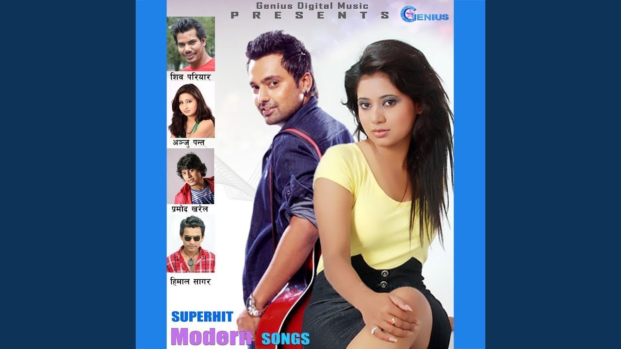 Pagal Banayau