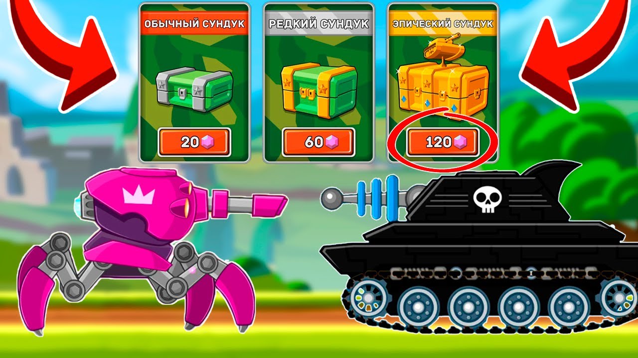 НОСТАЛЬГИЯ! АРАХНИД - ПОСЛЕДНИЙ ТАНК, 10 ТАНКОВ В ИГРЕ! Играю в Старую Версию Танков Hills of Steel