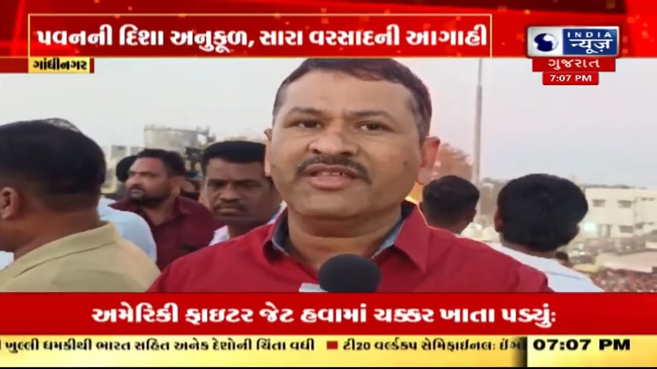 Ambalal Patel Prediction: પાલજમાં અંબાલાલ પટેલની આગાહી, વરસાદ અંગે મોટા સમાચાર