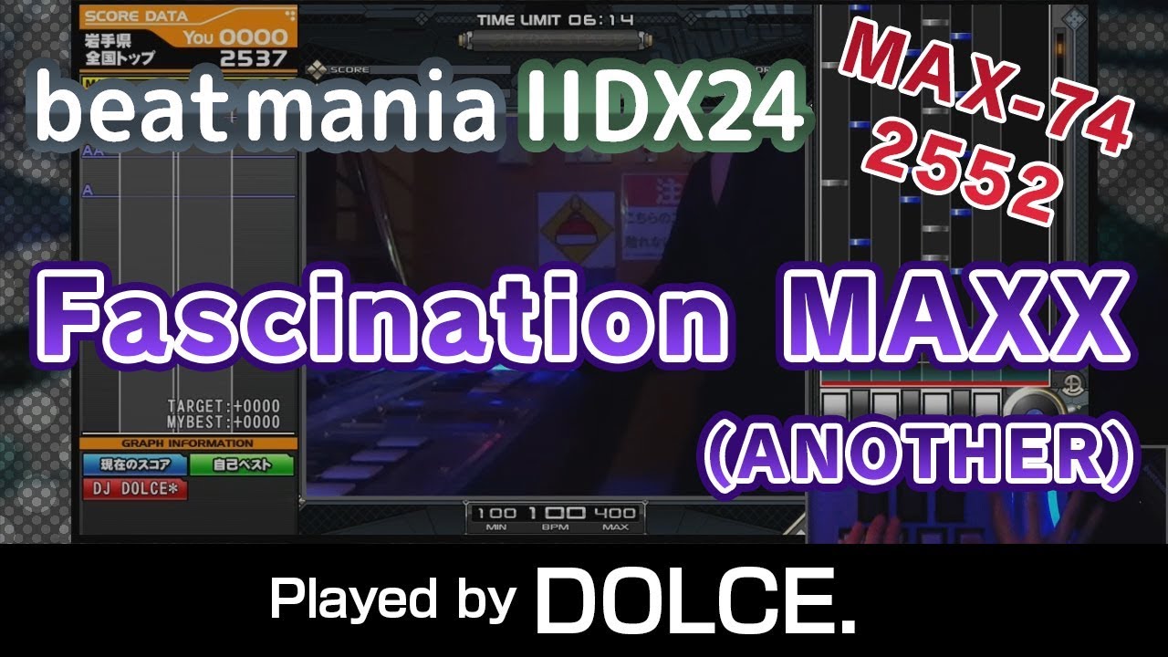 Fascination MAXX (A) MAX-74 [2552] / played by DOLCE. / IIDX24 SINOBUZ [手元付き]