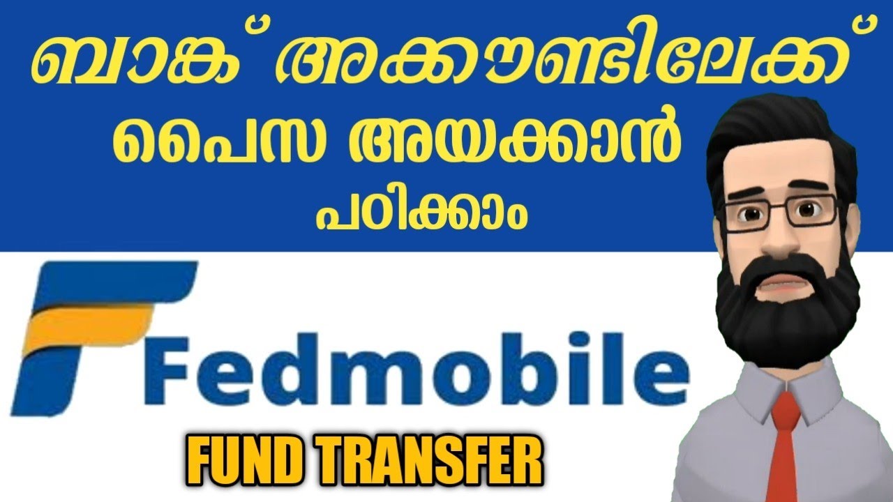 How to Transfer Funds in Fedmobile | Fedmobile Fund Transfer | Fedmobile malayalam