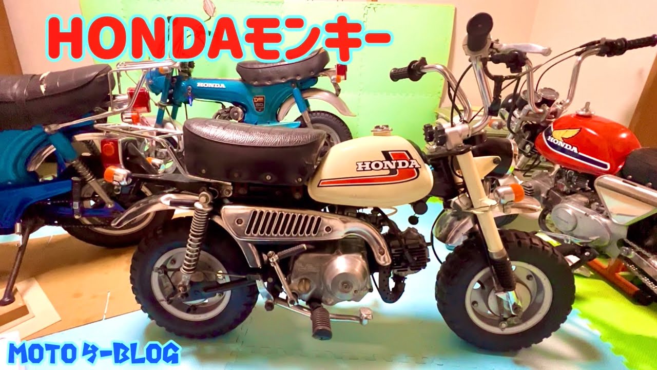 【HONDAモンキー】#モンキー#スーパーカブ #ct125 2025年12月22日