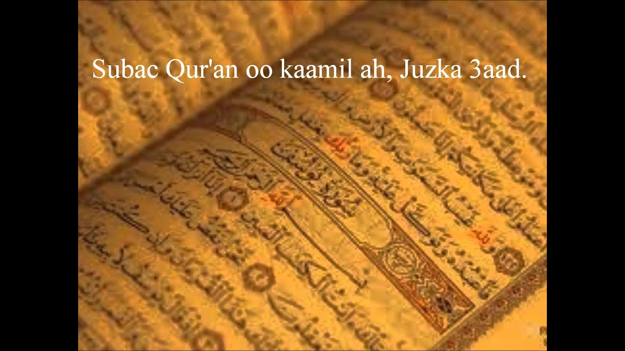 Subac Quran oo kaamil ah, juzka 3aad.