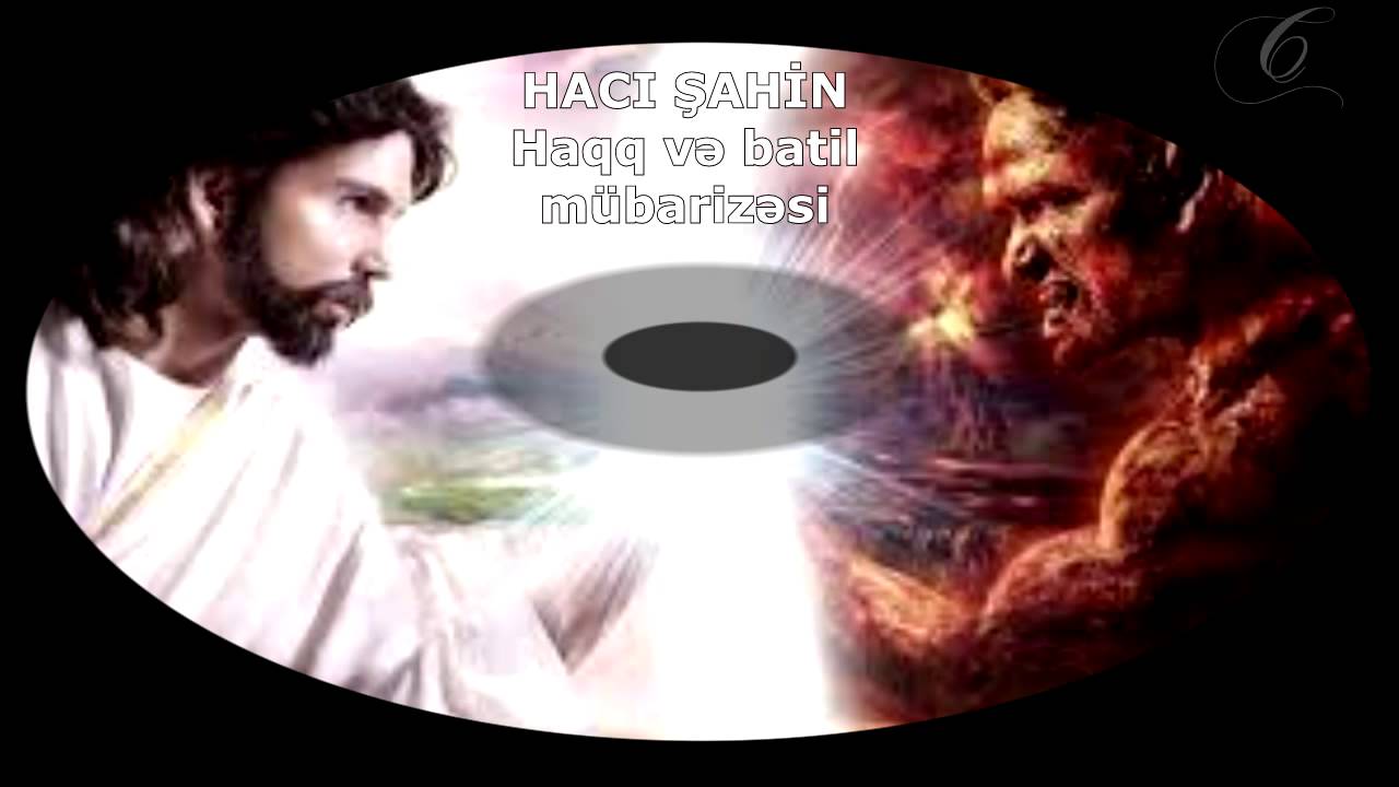 Hacı Şahin - Haqq və batil mübarizəsi
