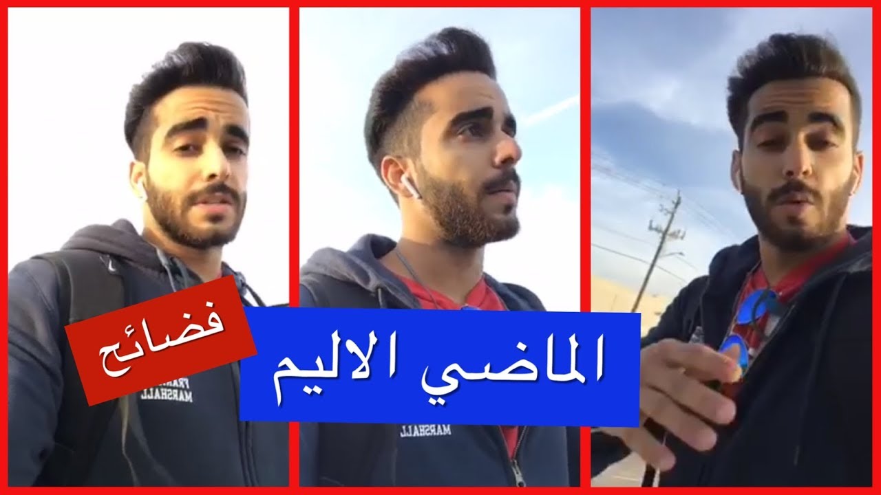 بدر يكشف ماضي شوق الهادي بطريقة غير مباشرة وهي راعية شباب وحفلات وبويات