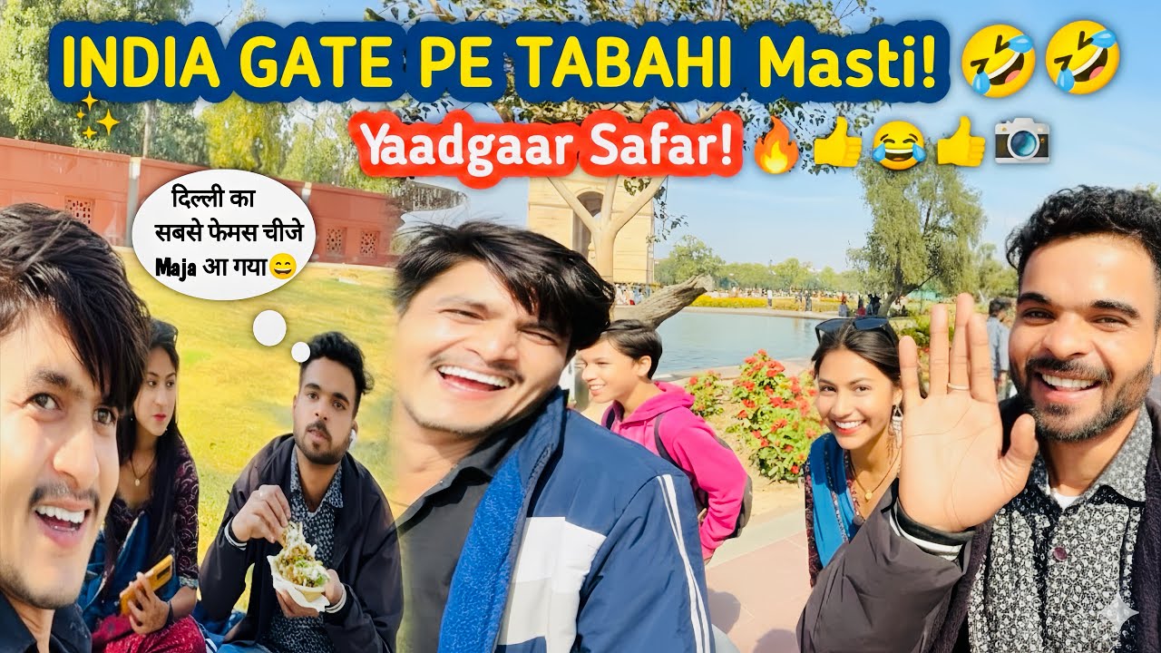 My First Vlog India Gate 🇮🇳 दिल्ली ka सबसे फेमस चीजे full masti 🤣 Sk Sona Vlogs || इंडिया गेट व्लॉग 