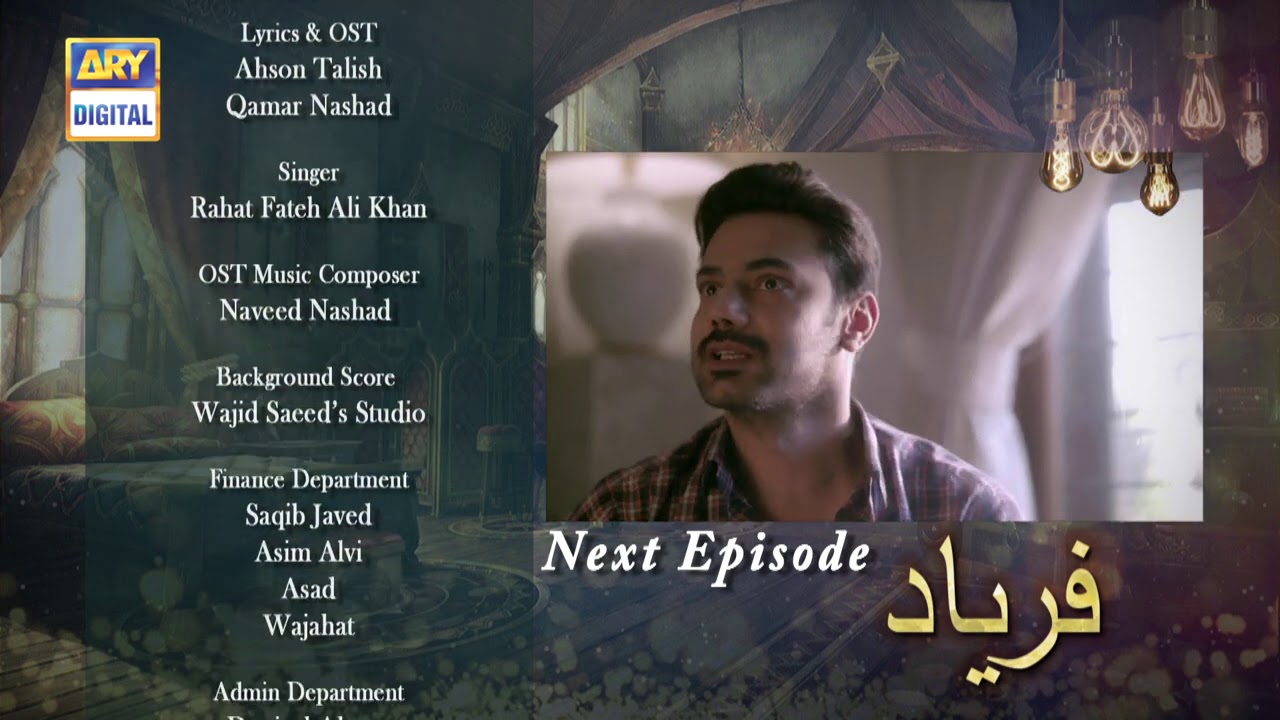 Faryaad Episode 31 - Teaser - ARY Digital Drama