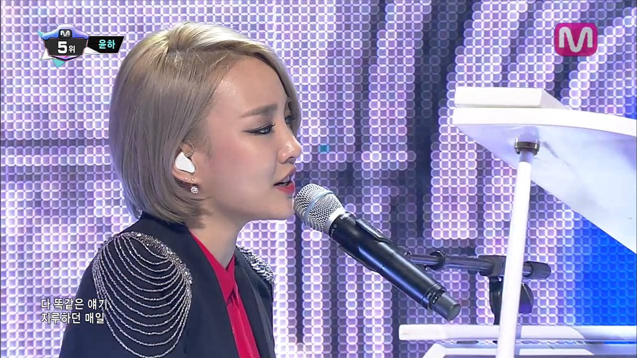 윤하 ft. 이루펀트_없어 (Nothing by Younha feat. Eluphant of Mcountdown 2013.12.19)