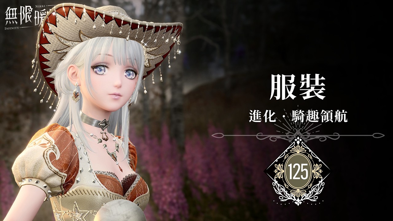 🍬 ❰ 無限暖暖 2.3 · 直播 ❱ 粉紅世界的小遊戲！
