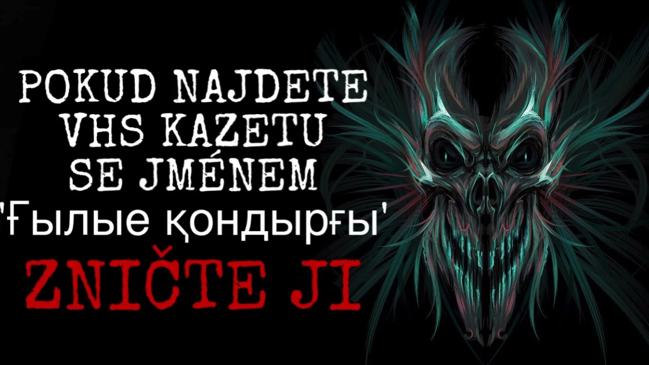 POKUD NAJDETE VHS KAZETU SE JMÉNEM 'Ғылые қондырғы', ZNIČTE JI | CREEPYPASTA [CZ]