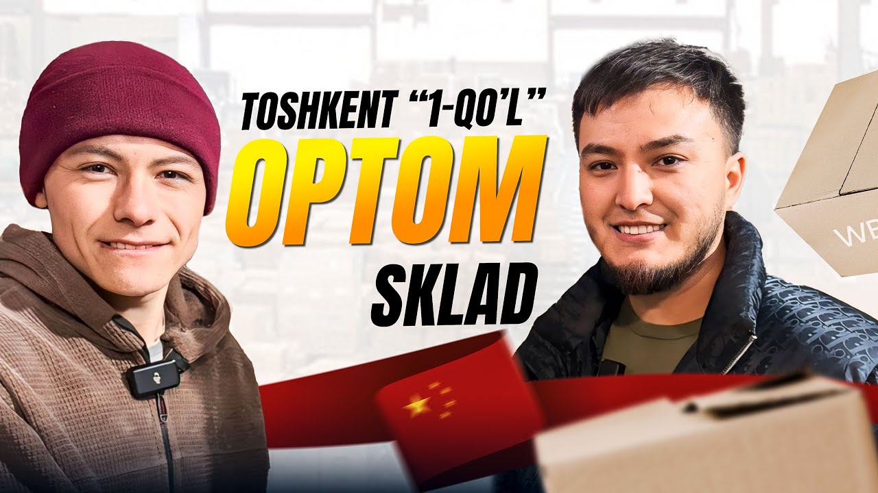 Хитойдан "1-кул" товарлар! Тошкентдаги энг катта Оптом  СКЛАД! Uzum, WB, OZONда сотиш учун товарлар