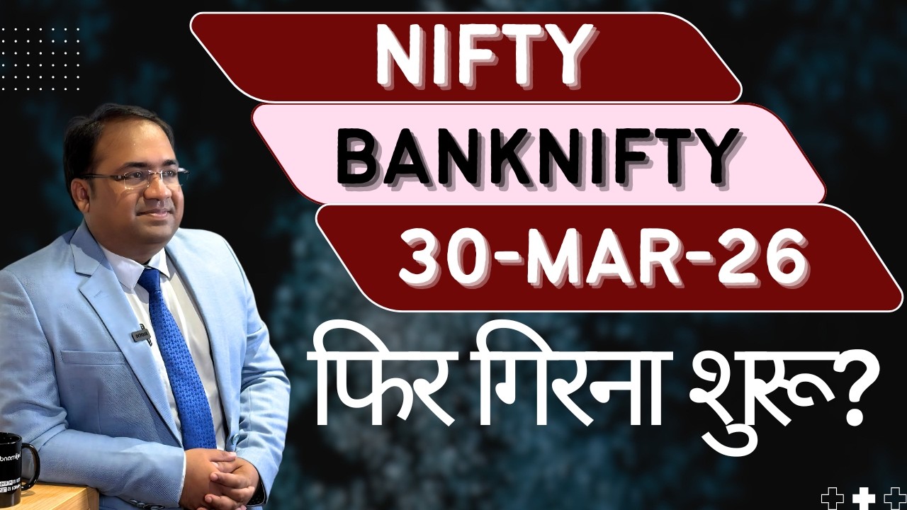 Nifty Prediction and Bank Nifty Analysis for Monday | 30 March 26 | Bank NIFTY Tomorrow