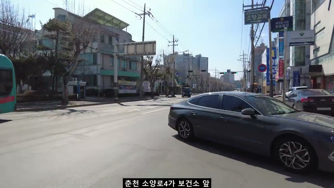 춘천 소양로4가 기록, 보안대 터와 철거되는 여인숙 골목