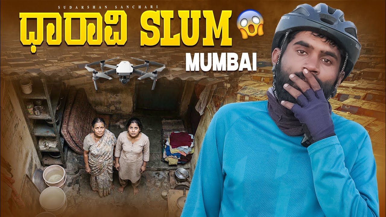 ಧಾರಾವಿ Slum ಮುಂಬೈ |Kanyakumari to Capetown trip| Sudarshan Sanchari 