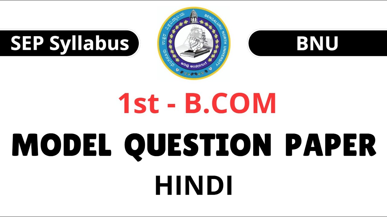 1st - B.COM | Model Question Paper | Hindi | SEP Syllabus | BNU (Bangalore North University) 2025