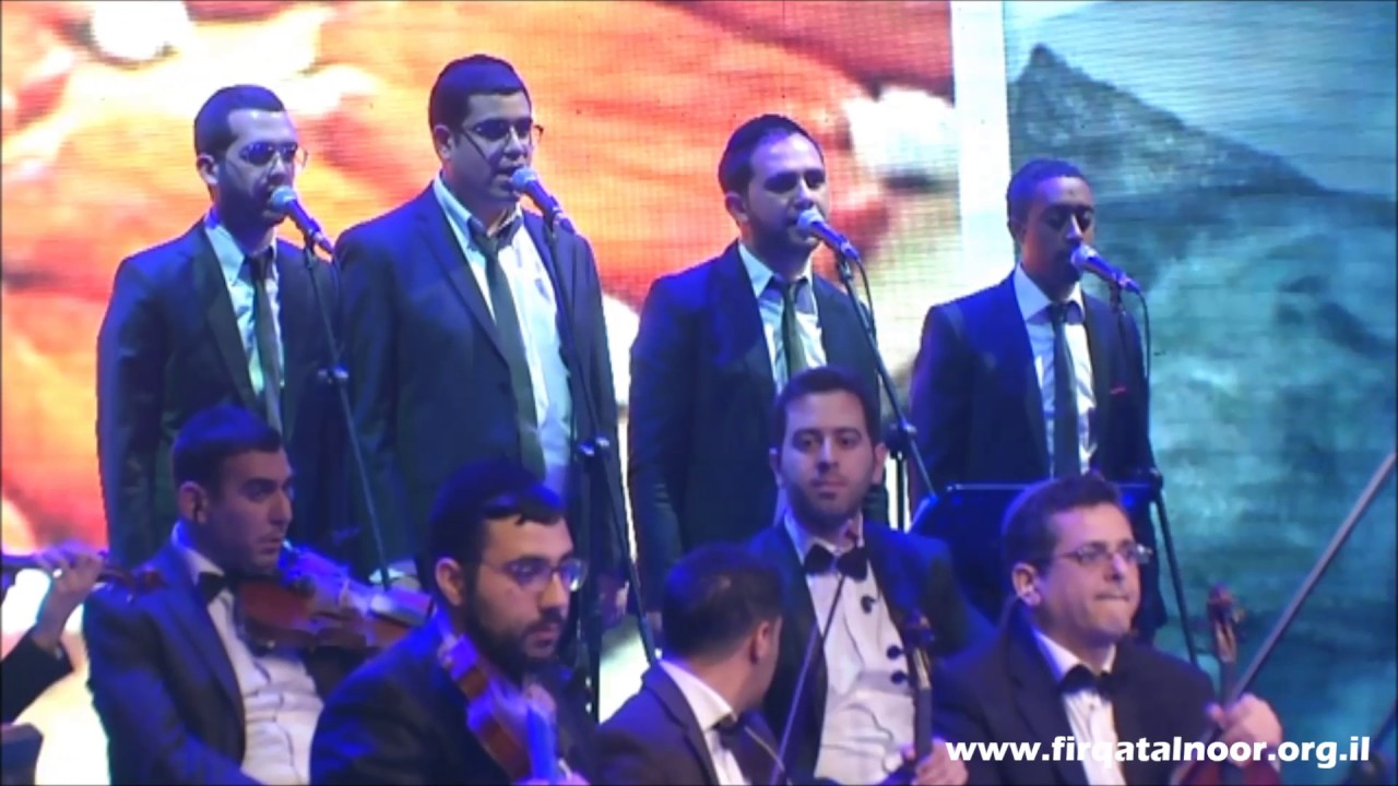 תזמורת פירקת אלנור עם יובל טייב במחרוזת תהליל תוניסאי