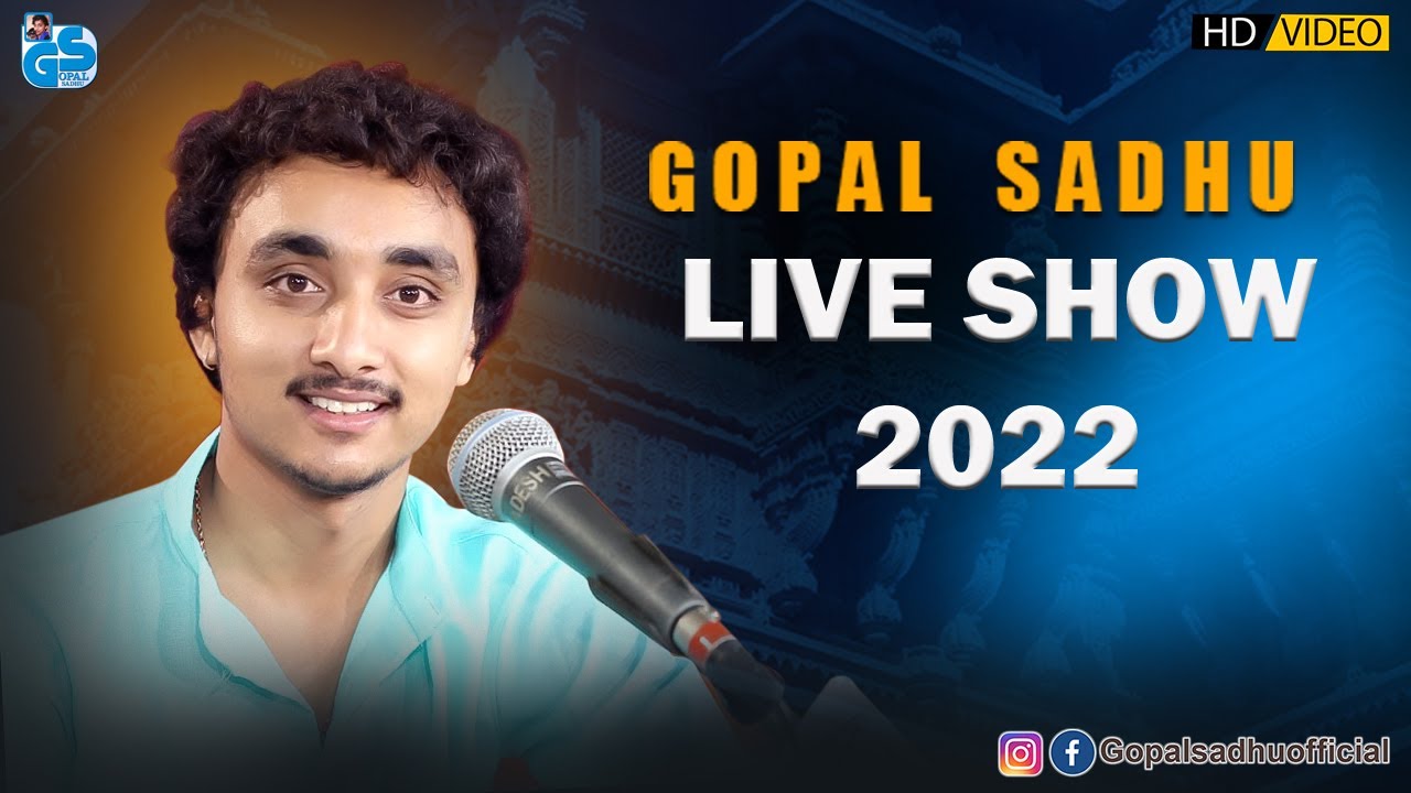 Gopal Sadhu Live Dayro 2022 | New Program | Santvani bhajan | Gopal sadhu New video