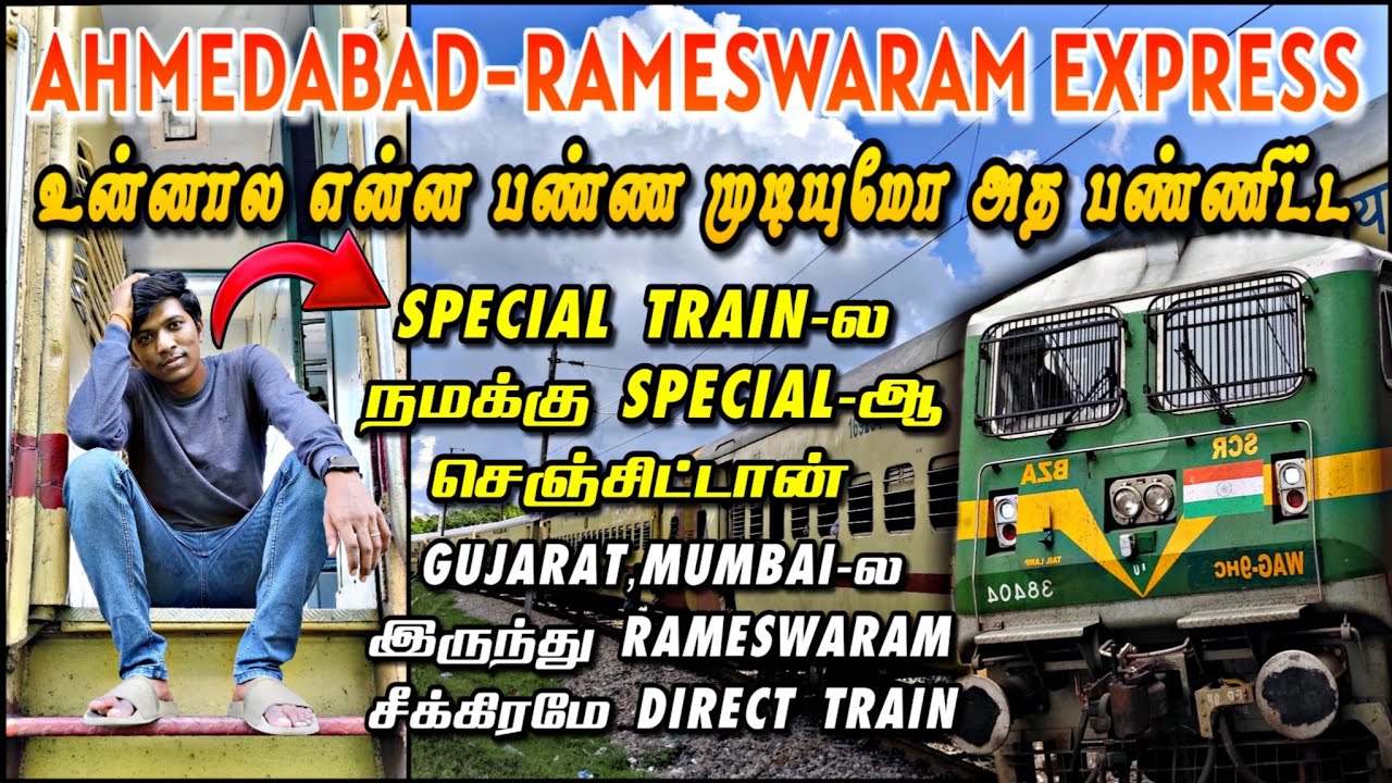 🚂AHMEDABAD-TRICHY-RAMESWARAM SPECIAL EXPRESS TRAVEL VLOG PART-2!!! Ahmedabad-Chennai | Naveen Kumar