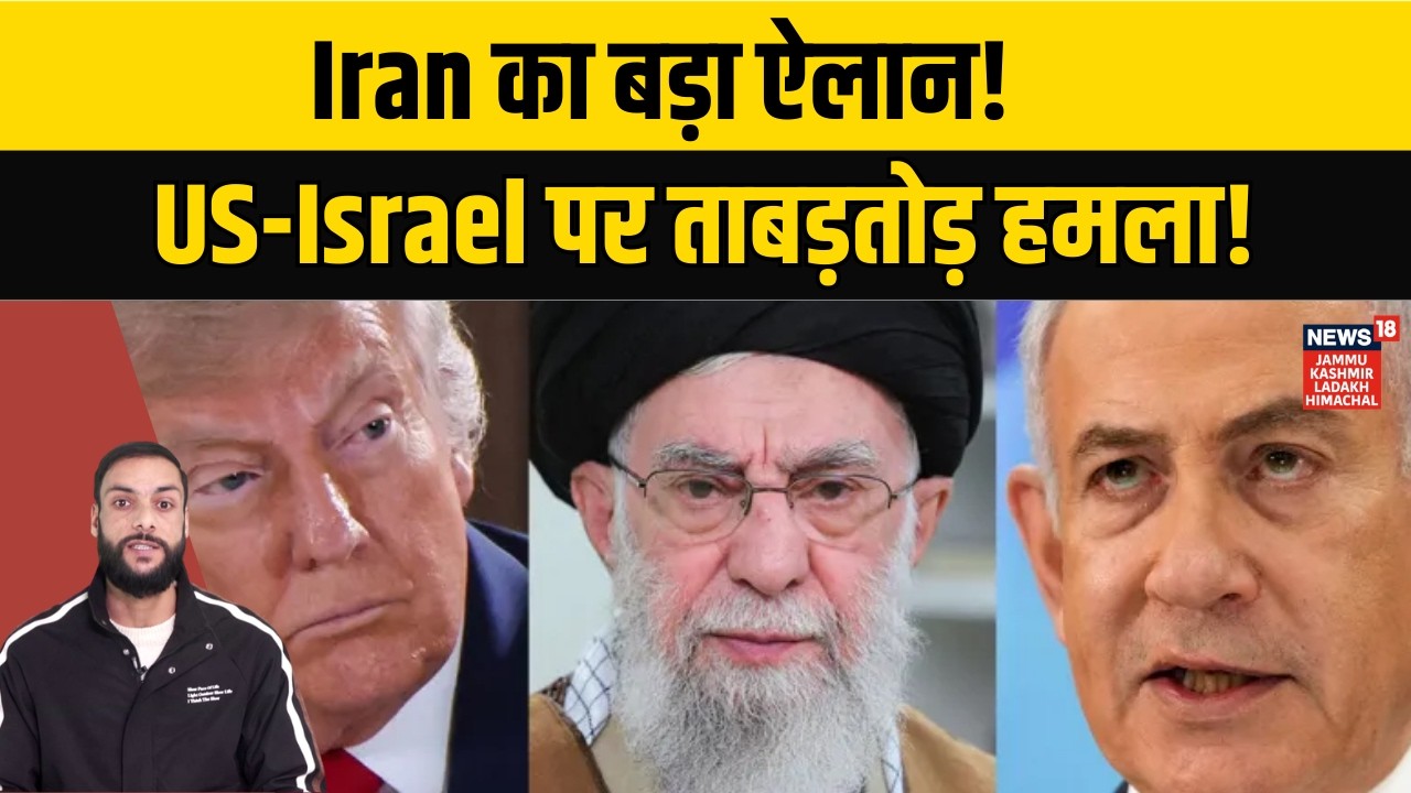 US Israel Iran conflict | President Masoud Pezeshkian Reacts After Ayatollah Khamenei’s Death!|N18G