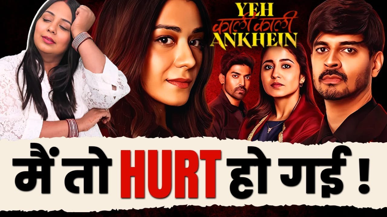 Yeh Kaali Kaali Ankhein Season 2 Web Series Review | Filmy Jaat Girl