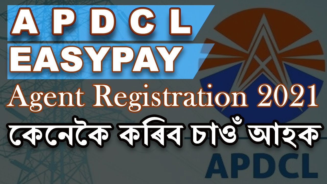 APDCL Easy PAY AGENT REGISTRATION 2021