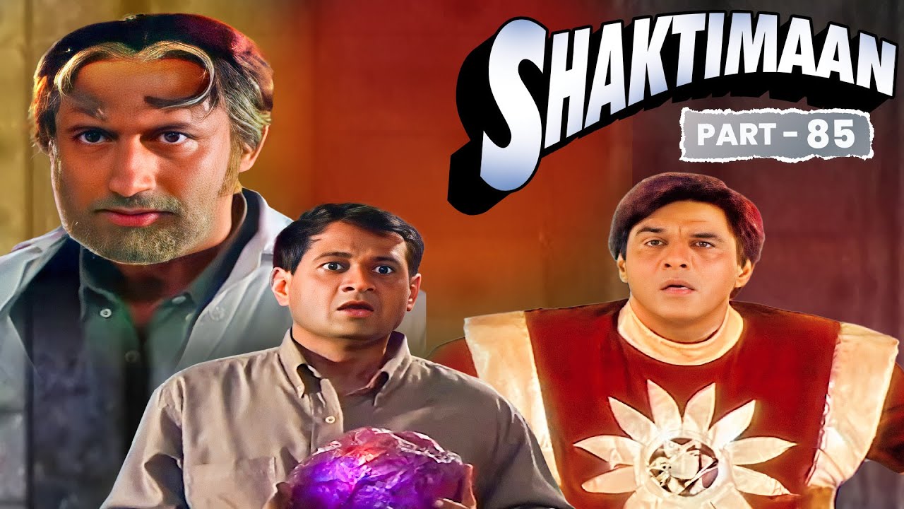 क्या जैकाल से शक्तिमान को बचा पाएगा नवरंगी?? | SHAKTIMAAN EPISODE - 85 | Shaktiman Latest Episode
