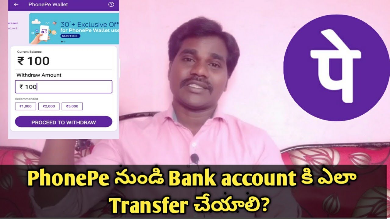 phonepe wallet to bank account in telugu | Telugu earning tips #phonepe #phonepewallet