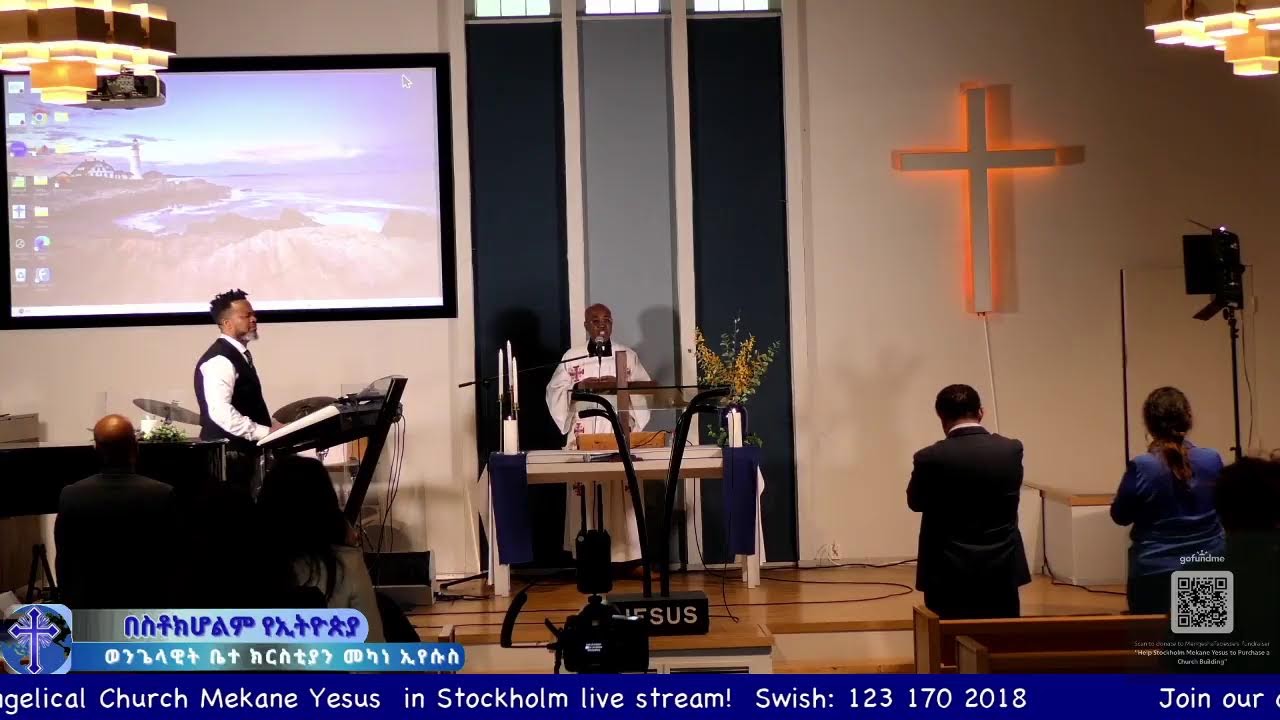 በስቶክሆልም ወንጌላዊት ቤተ ክርስቲያን መካነ ኢየሱስ
