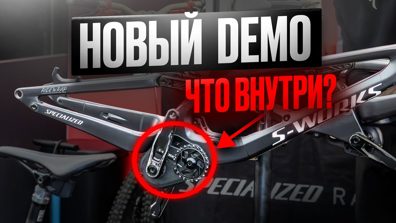 Новая Демка! | Что будет с лыжником на черной ДХ трассе | Ваня строит синюю в Архызе — RAD News