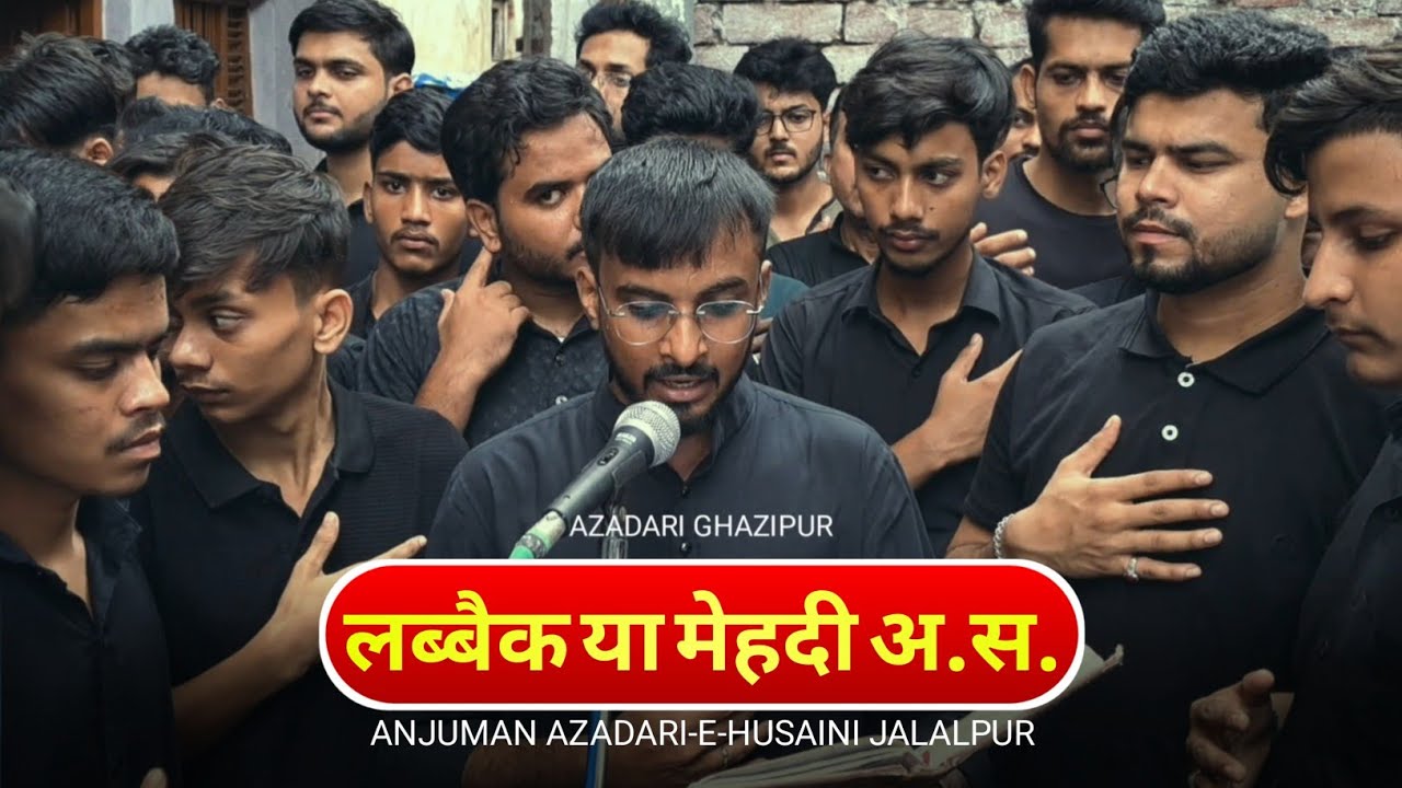 Labbaika Ya Mehdi A.s | Anjuman Azadar-E-Husaini Jalalpur 29 Safar Ghazipur 