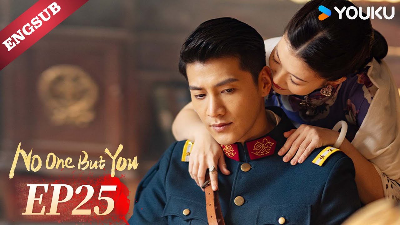 【ENG SUB】No One But You🌹 EP25 | Jin Ze / Guan Chang / Yuan Ziming / Sun Jiaqi /  Ke Bolun | YOUKU